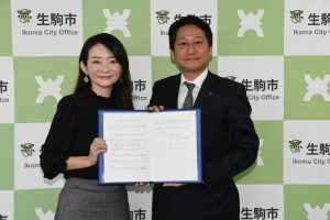 奈良県生駒市と株式会社タスカジとの連携協力に関する協定を締結