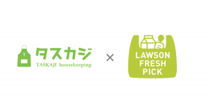 タスカジアンバサダーがメニュー考案したミールキットが、3月17日よりローソンお買い物サービス「ロピック」で発売開始! 〜共働き家庭への豊富な家事代行実績を活かして〜