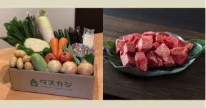 産地直送の「タスカジつくりおき便」のサービス開始! 地域活性化をめざし佐賀の野菜・肉をセットに。〜作り置きサービス用に追加し、食材調達手段の一つとして利用可能に〜
