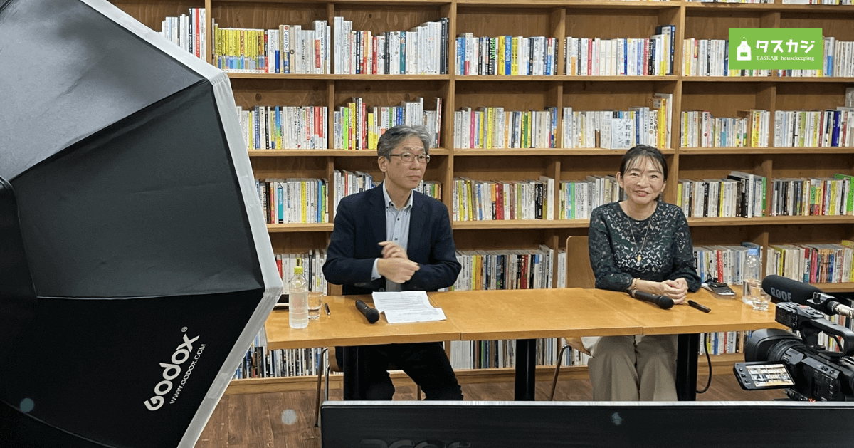 【講演】タスカジ代表・和田が講演しました。