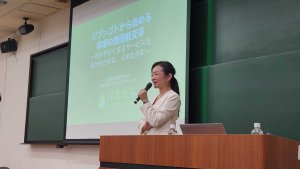 【講演】横浜国立大学にて「経営者から学ぶリーダーシップと経営理論」をテーマにタスカジ代表 和田が講演しました