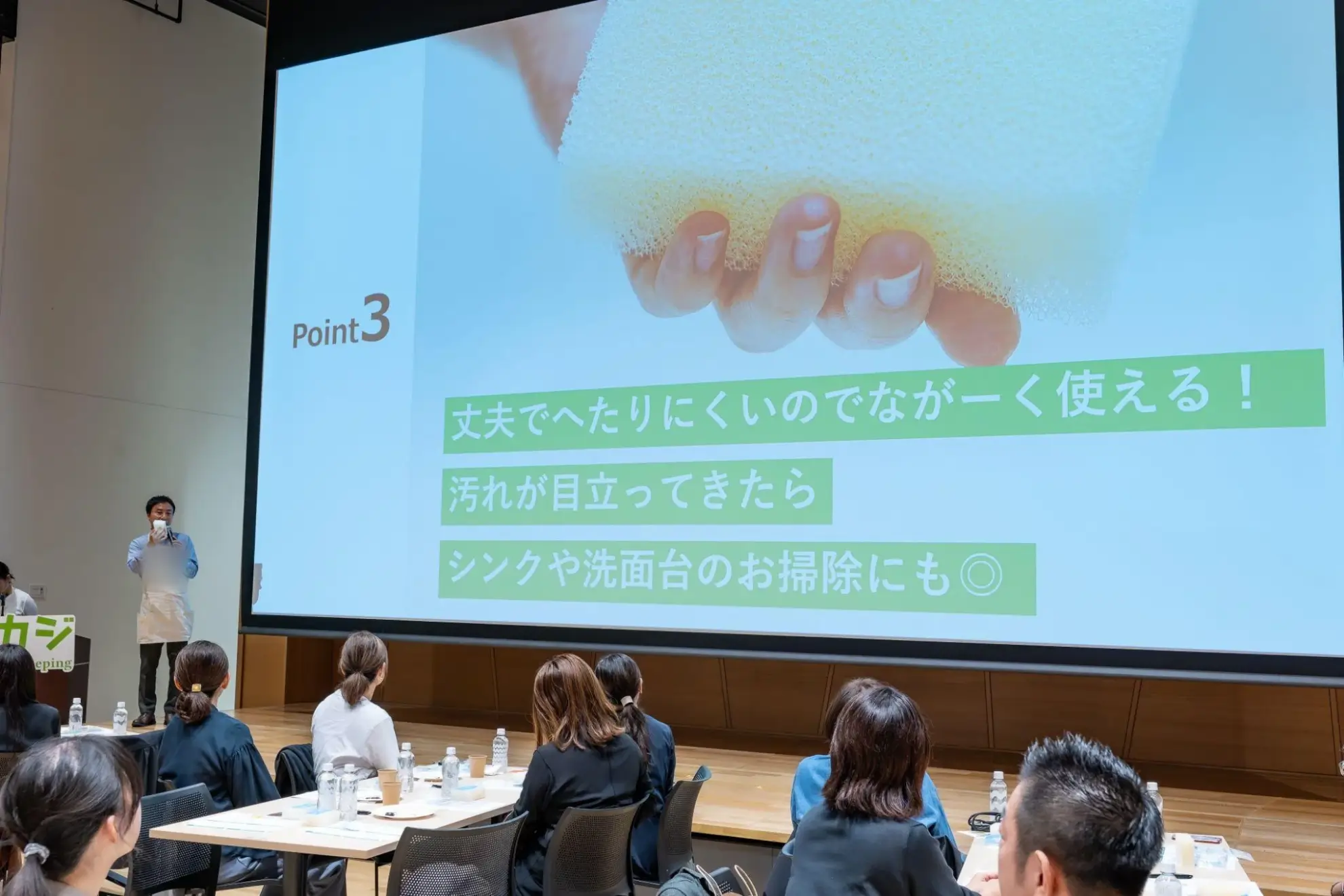 ステージでの商品紹介の様子