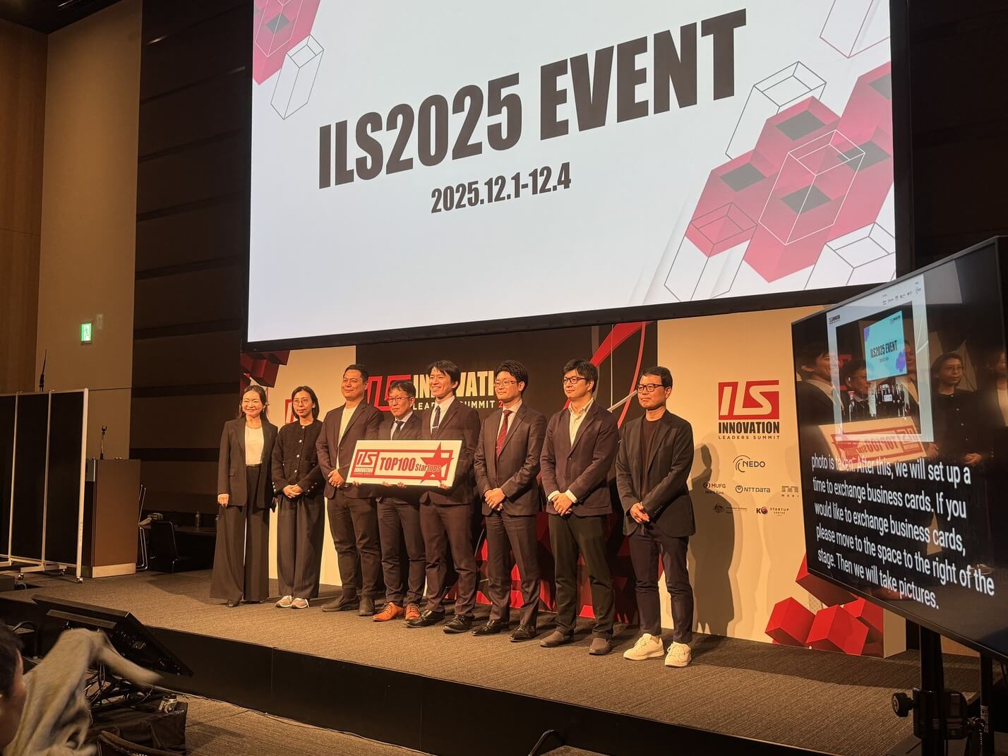 【登壇お知らせ】タスカジが「ILS TOP20スタートアップピッチ」に選出・登壇しました