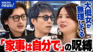 【メディア出演】ABEMA Primeに代表・和田が出演しました。