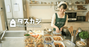 家庭の食品ロスは「日本全体の約半分」——物価上昇時代に、タスカジの「作り置きサービス」が食費と食品ロスをまとめて解決
