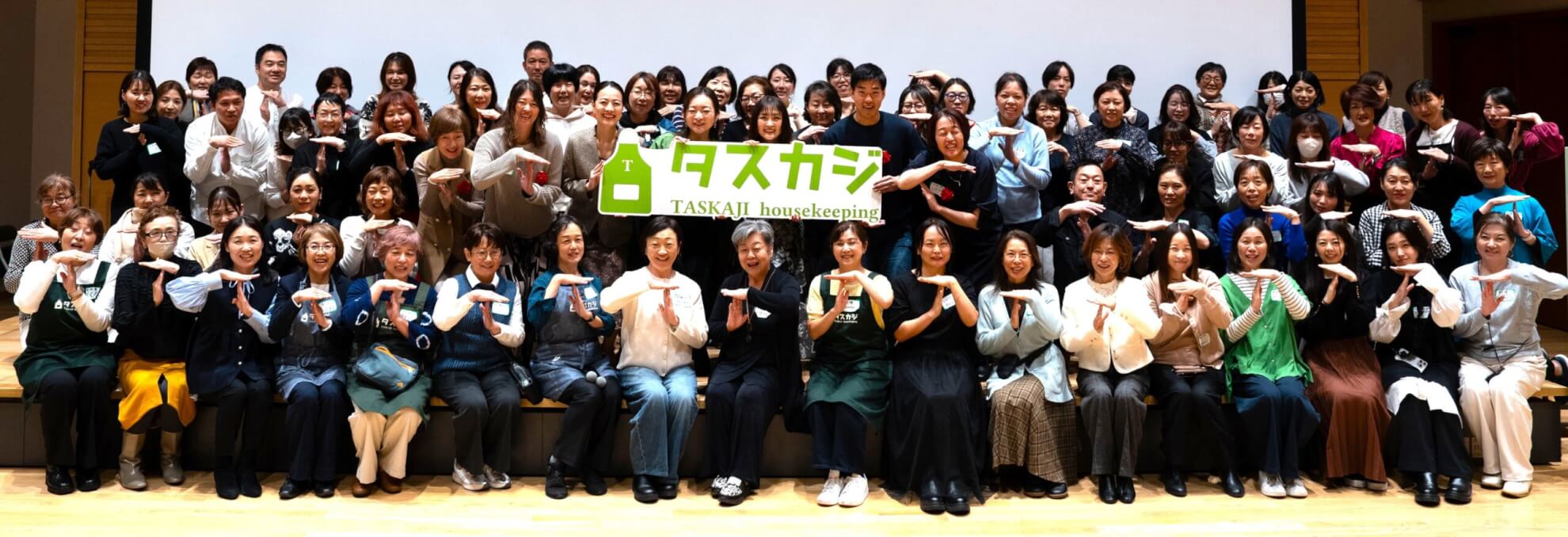 【タスカジさん（ハウスキーパー）をご紹介してください！】タスカジさん紹介5000円プレゼントキャンペーン！