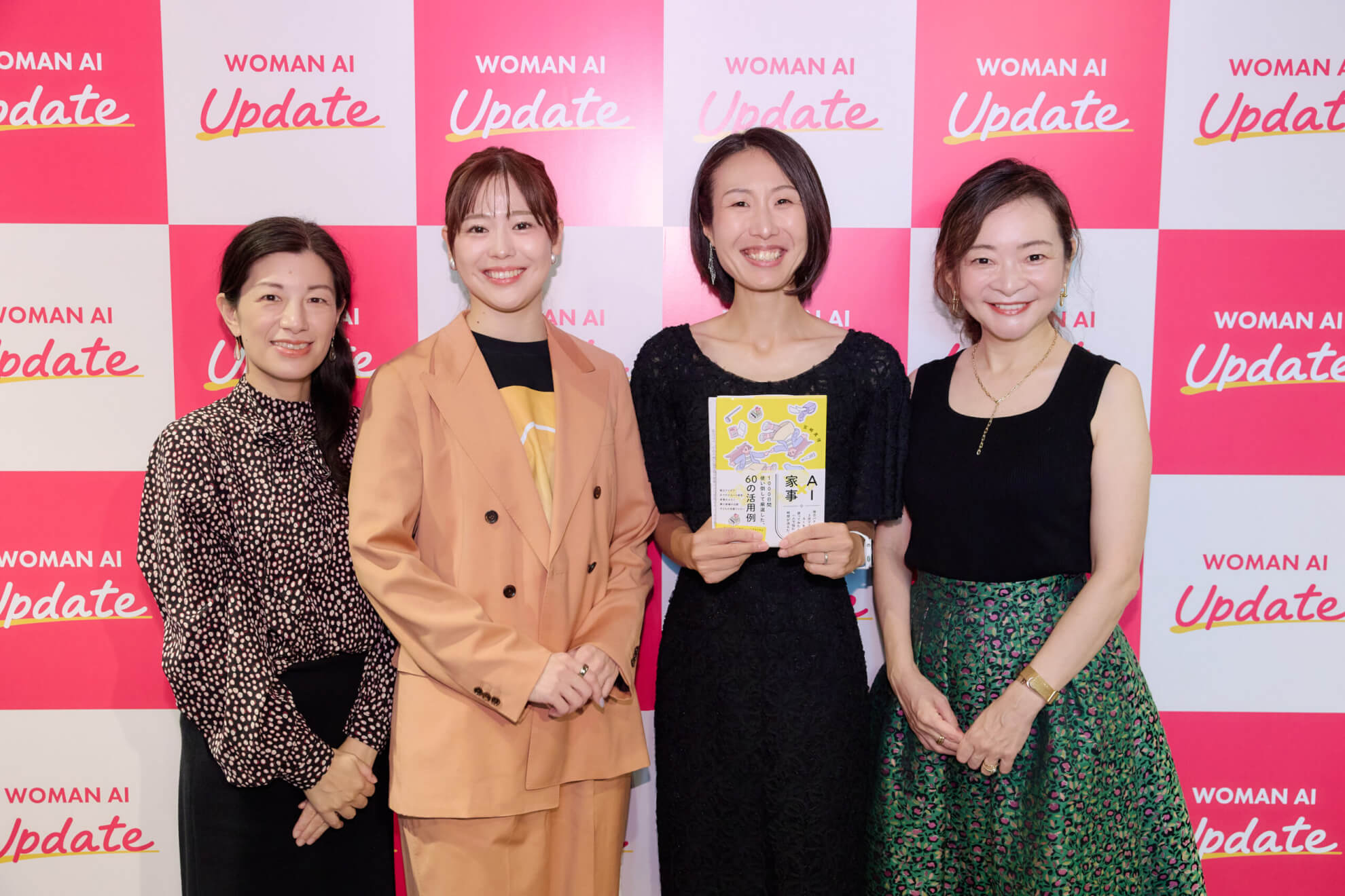 【講演】「WOMAN AI UPDATE 2026」にタスカジ代表・和田幸子が登壇しました